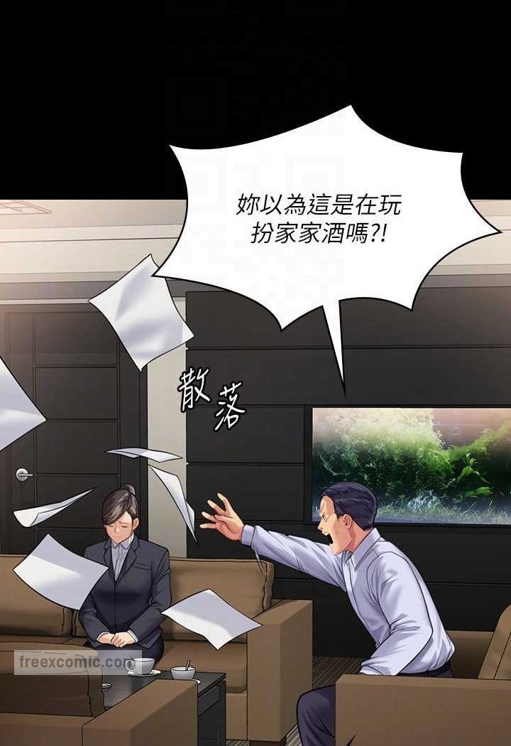 [韩国漫画] 傀儡 剧情,巨乳大奶#[160P]-65