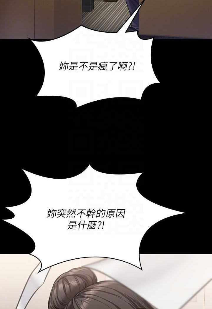 [韩国漫画] 傀儡 剧情,巨乳大奶#[160P]-66