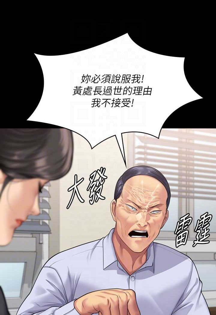 [韩国漫画] 傀儡 剧情,巨乳大奶#[160P]-68