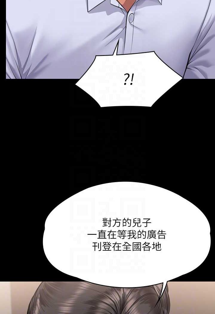 [韩国漫画] 傀儡 剧情,巨乳大奶#[160P]-74