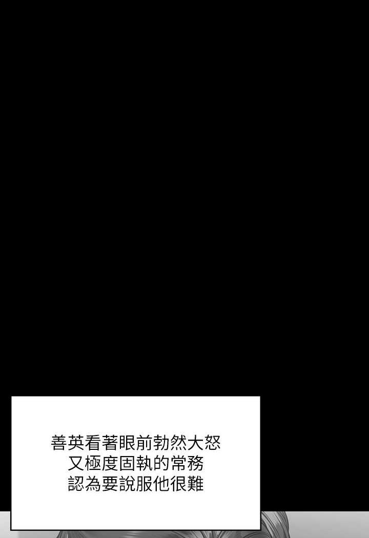 [韩国漫画] 傀儡 剧情,巨乳大奶#[160P]-76