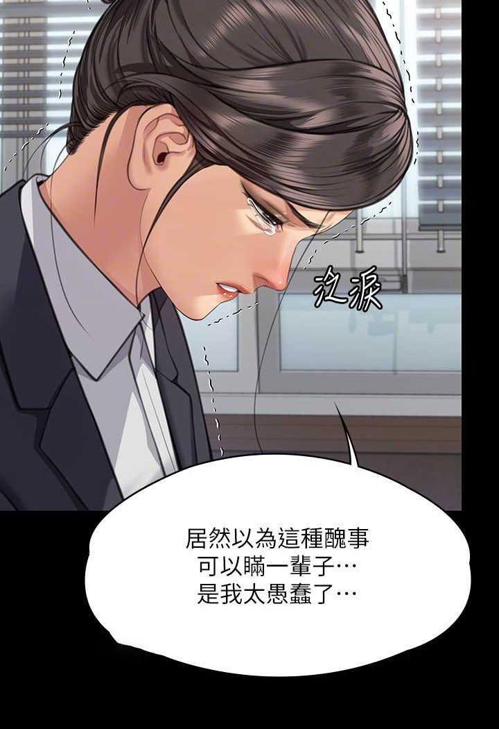 [韩国漫画] 傀儡 剧情,巨乳大奶#[160P]-81