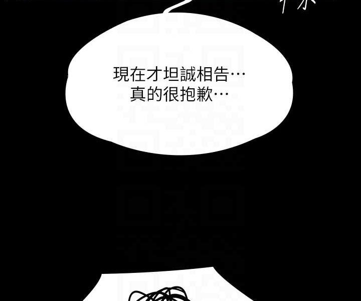 [韩国漫画] 傀儡 剧情,巨乳大奶#[160P]-83