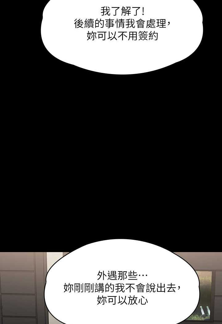 [韩国漫画] 傀儡 剧情,巨乳大奶#[160P]-85