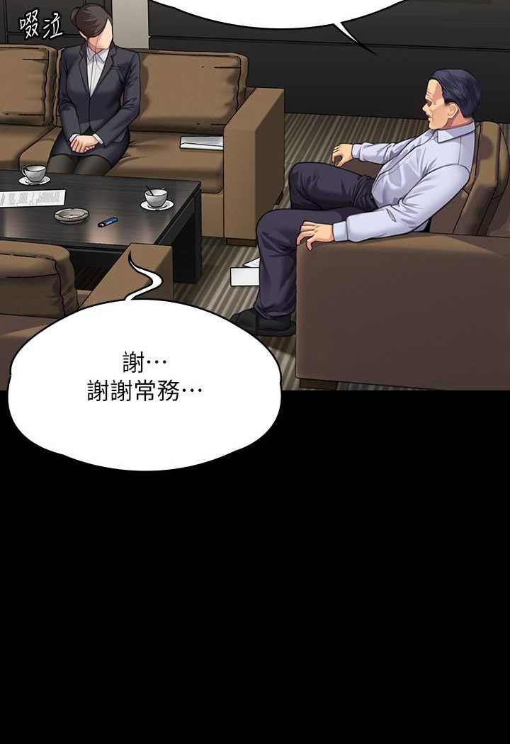 [韩国漫画] 傀儡 剧情,巨乳大奶#[160P]-86