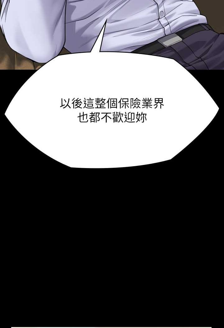 [韩国漫画] 傀儡 剧情,巨乳大奶#[160P]-88