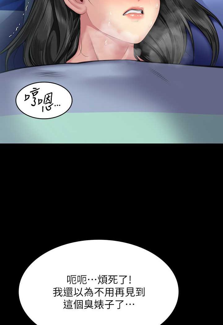 [韩国漫画] 傀儡 剧情,巨乳大奶#[160P]-93