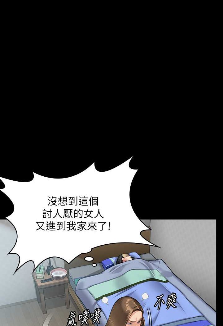 [韩国漫画] 傀儡 剧情,巨乳大奶#[160P]-98