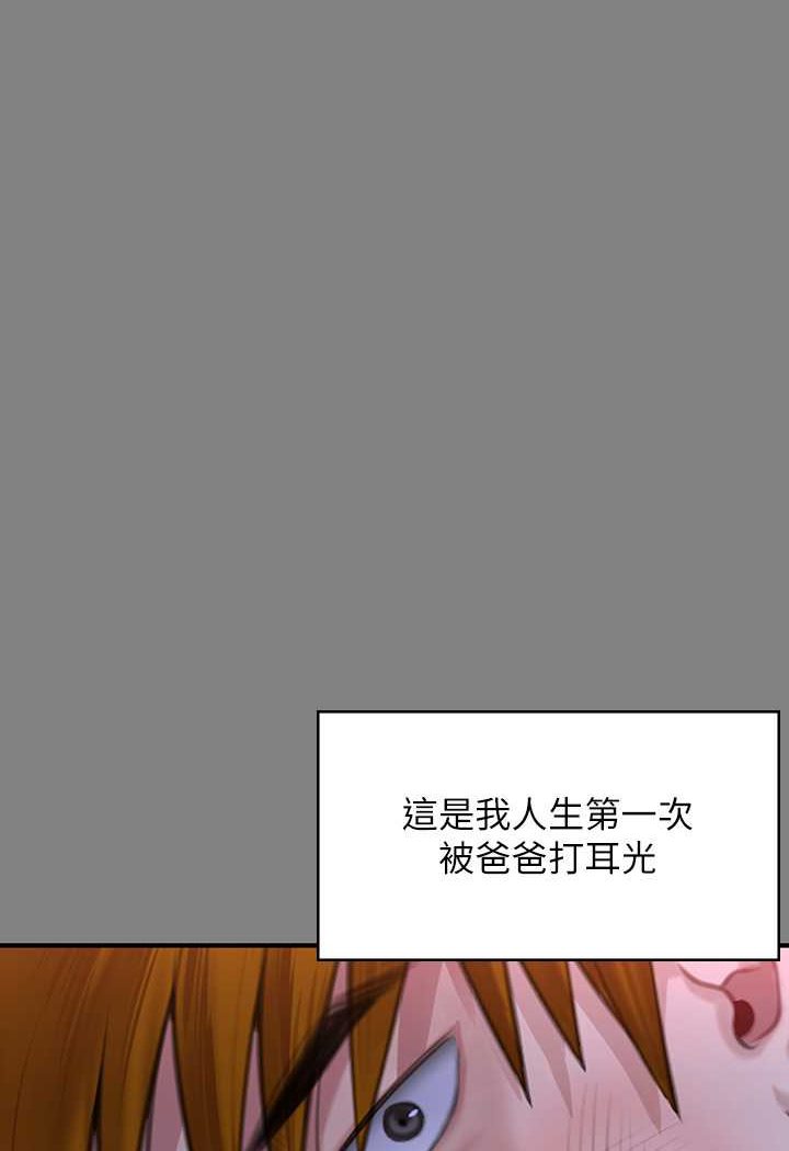 [韩国漫画] 傀儡 剧情,巨乳大奶#[176P]-102
