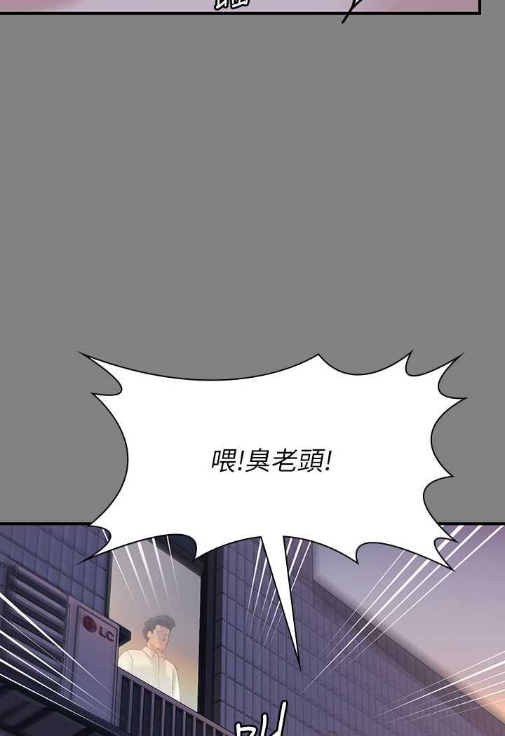 [韩国漫画] 傀儡 剧情,巨乳大奶#[176P]-114