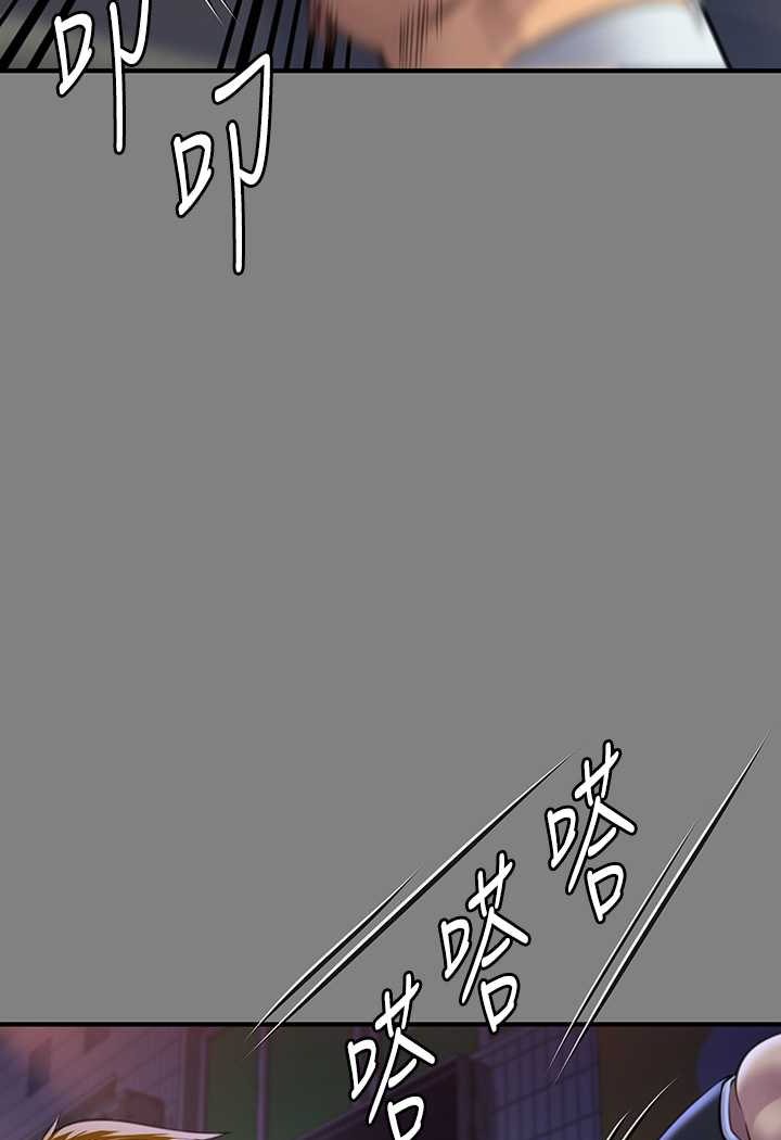 [韩国漫画] 傀儡 剧情,巨乳大奶#[176P]-121