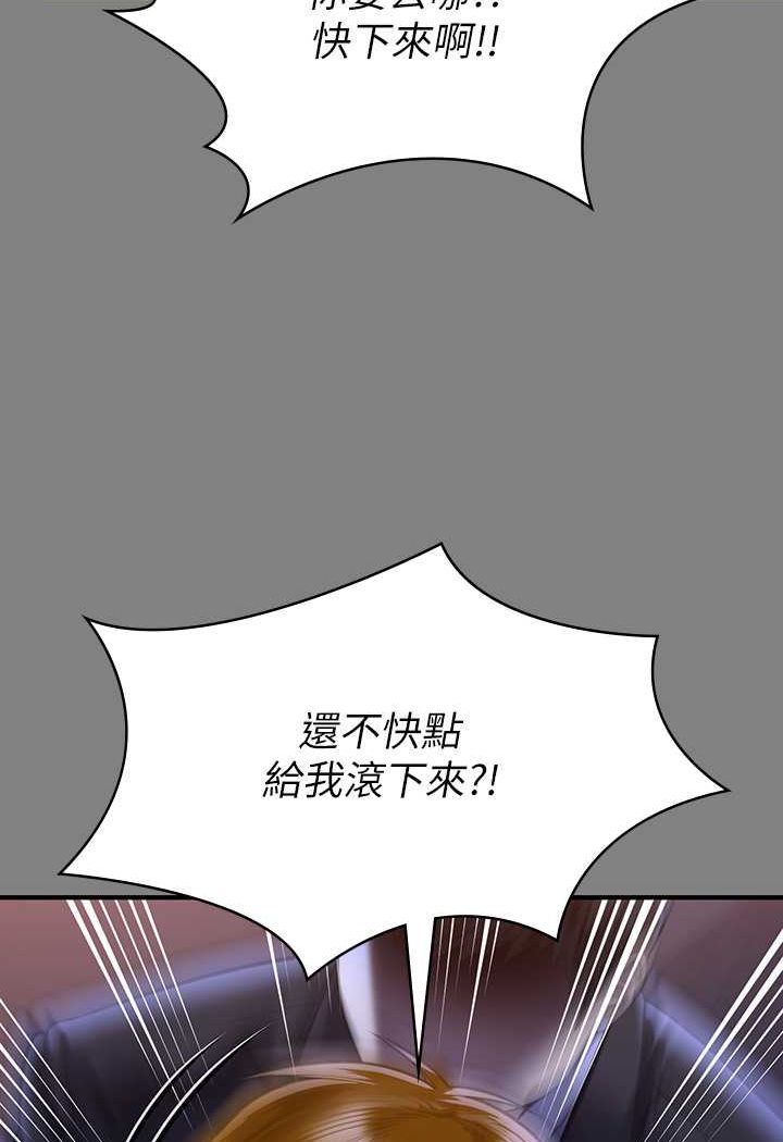 [韩国漫画] 傀儡 剧情,巨乳大奶#[176P]-128