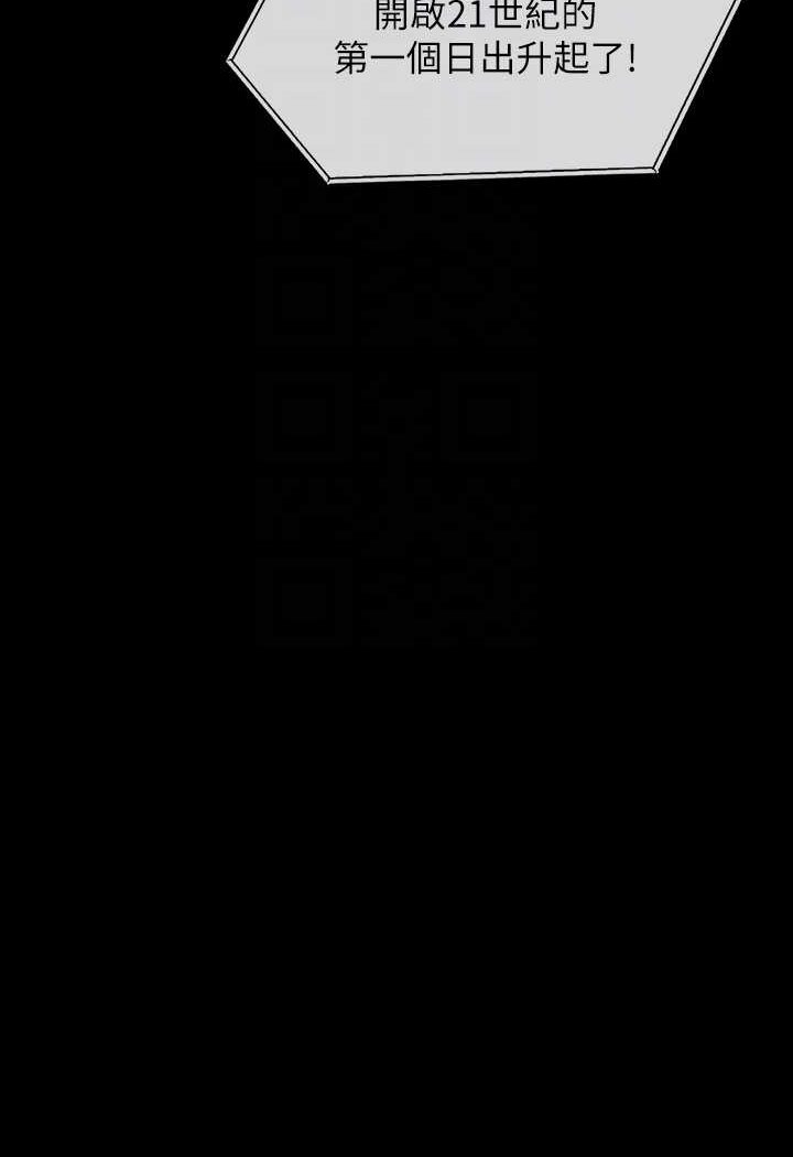 [韩国漫画] 傀儡 剧情,巨乳大奶#[176P]-15