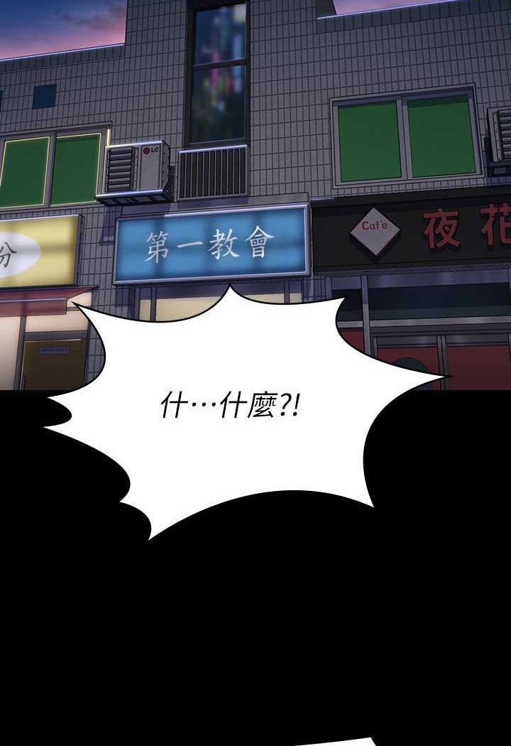 [韩国漫画] 傀儡 剧情,巨乳大奶#[176P]-157