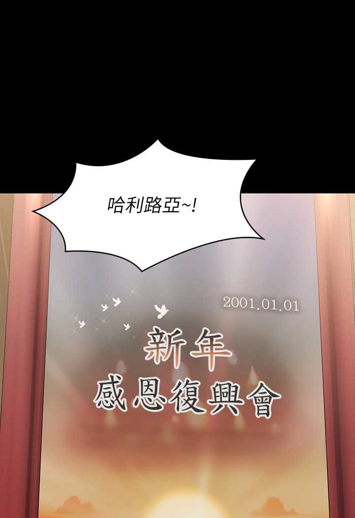 [韩国漫画] 傀儡 剧情,巨乳大奶#[176P]-16