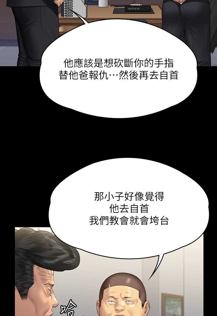 [韩国漫画] 傀儡 剧情,巨乳大奶#[176P]-168