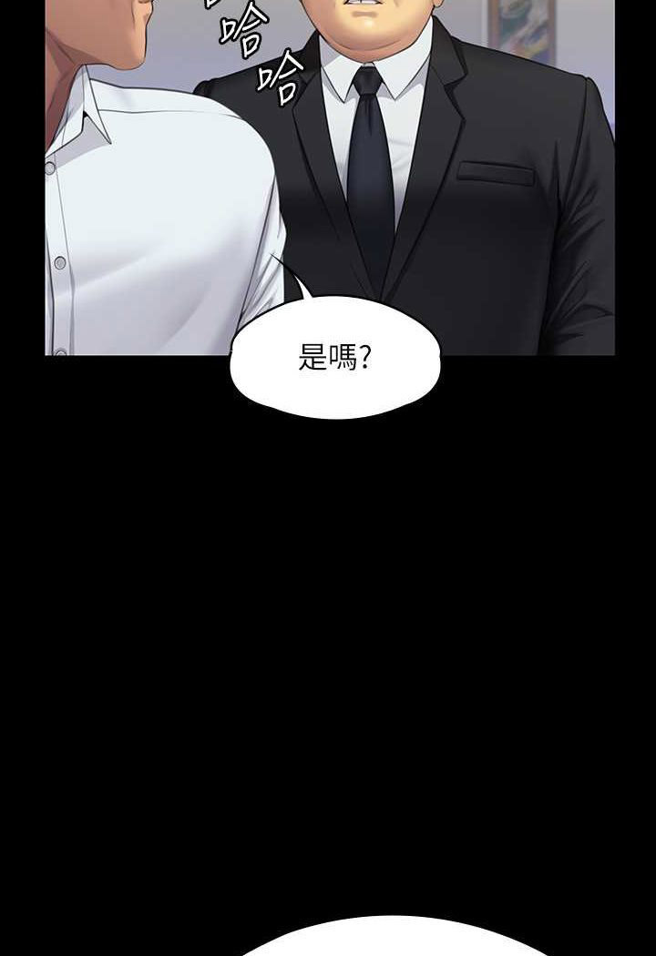 [韩国漫画] 傀儡 剧情,巨乳大奶#[176P]-169