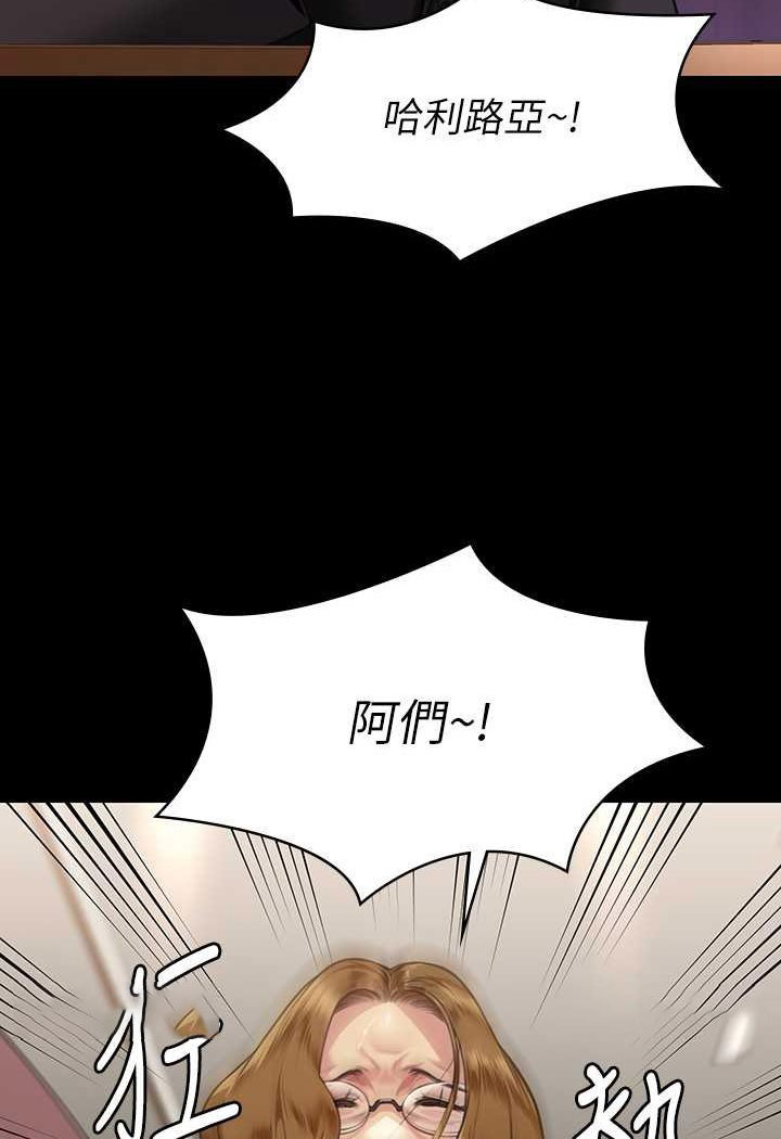 [韩国漫画] 傀儡 剧情,巨乳大奶#[176P]-19