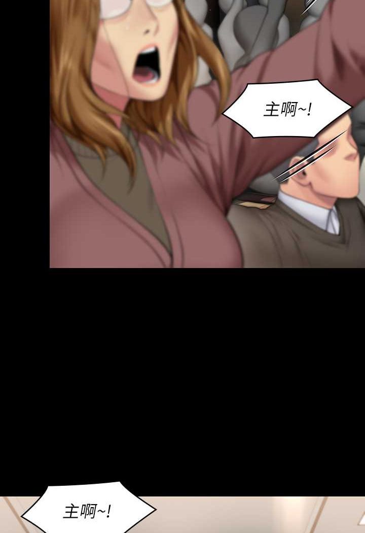 [韩国漫画] 傀儡 剧情,巨乳大奶#[176P]-23