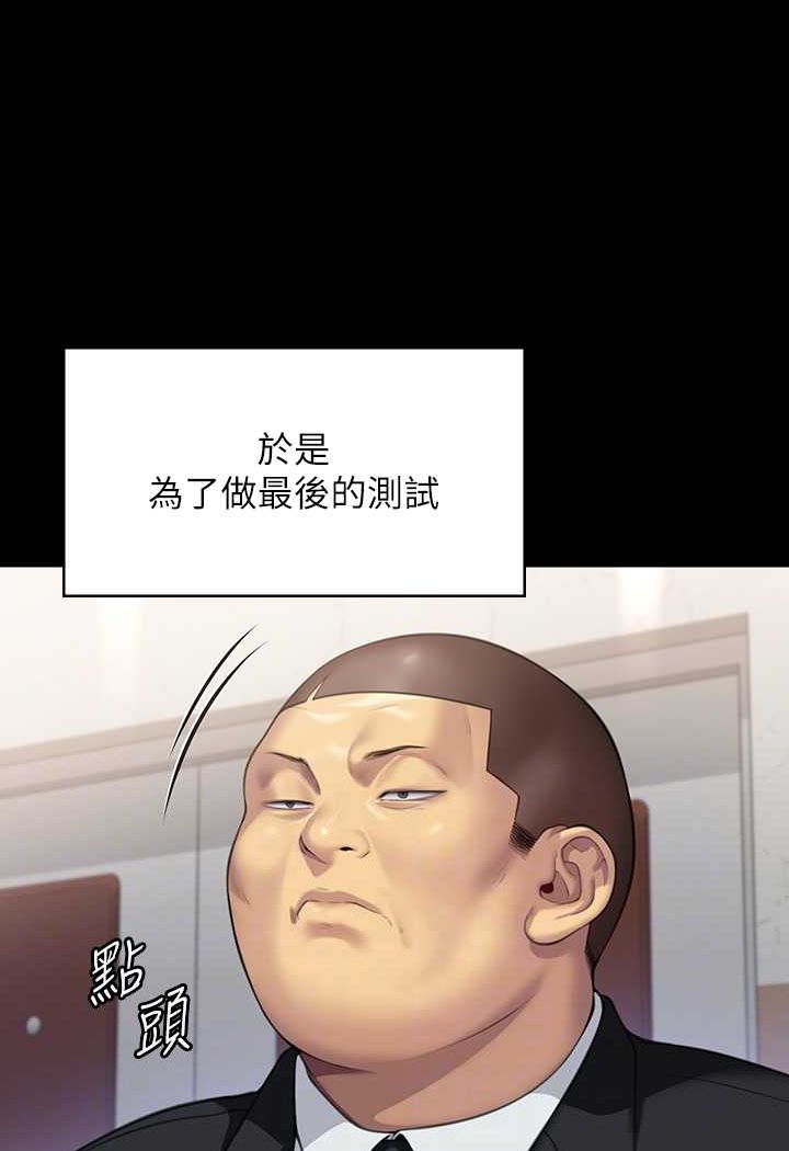 [韩国漫画] 傀儡 剧情,巨乳大奶#[176P]-47