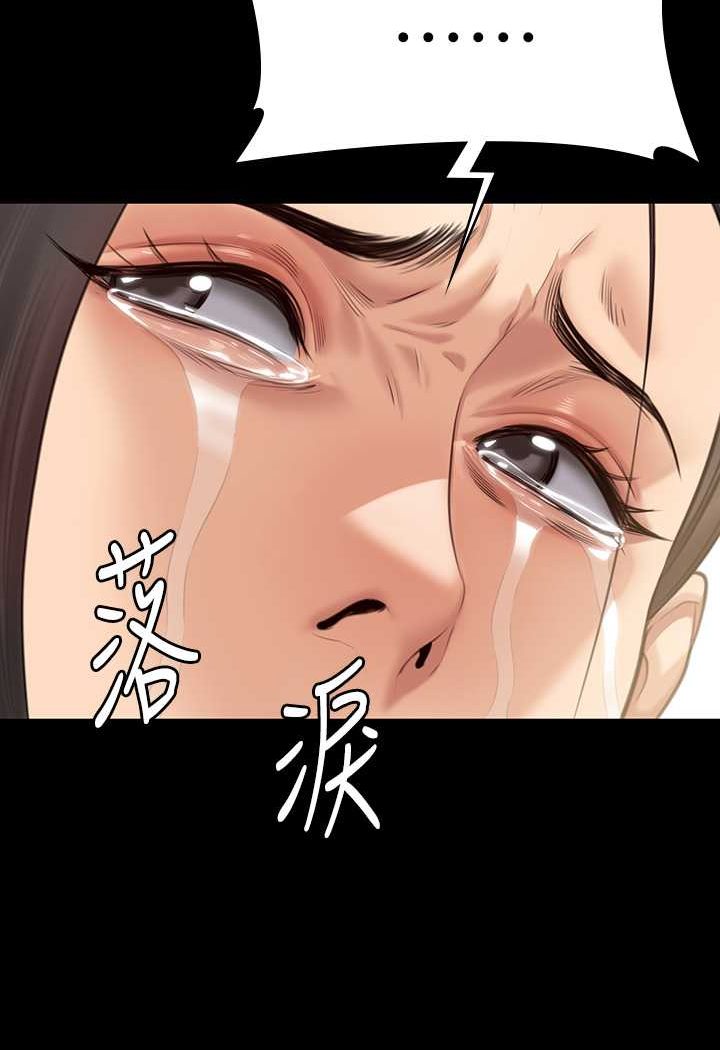 [韩国漫画] 傀儡 剧情,巨乳大奶#[176P]-5