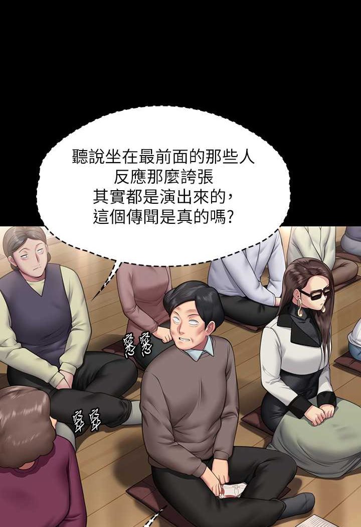 [韩国漫画] 傀儡 剧情,巨乳大奶#[176P]-50