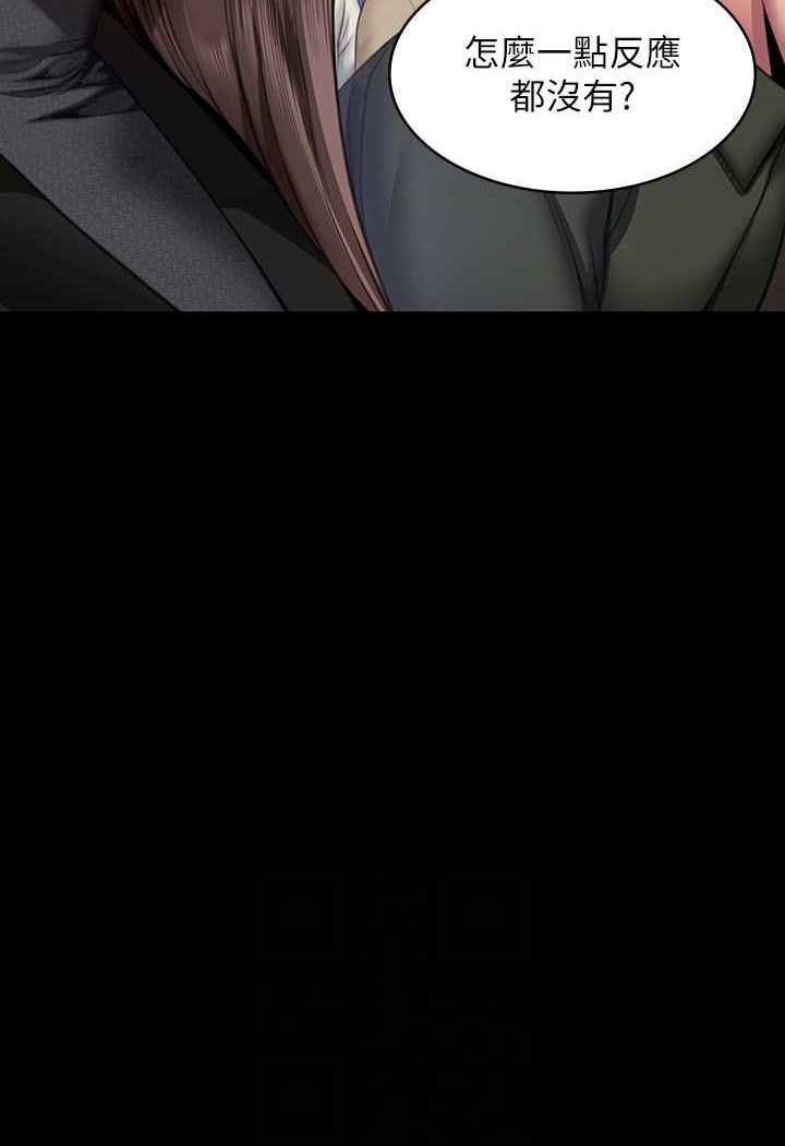 [韩国漫画] 傀儡 剧情,巨乳大奶#[176P]-58