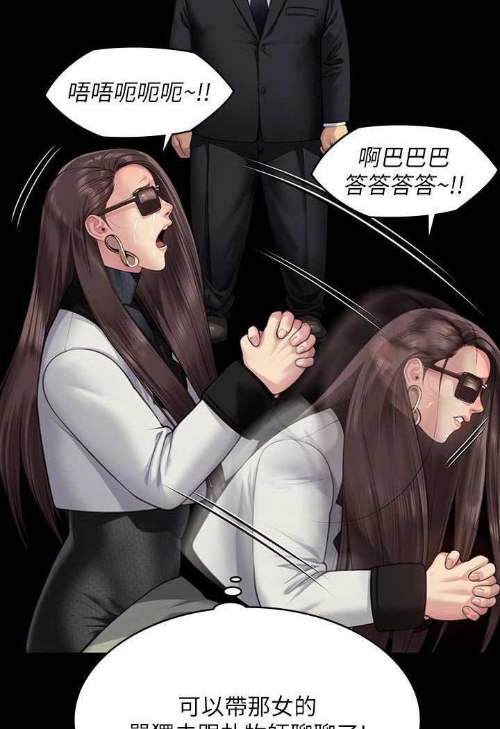 [韩国漫画] 傀儡 剧情,巨乳大奶#[176P]-67