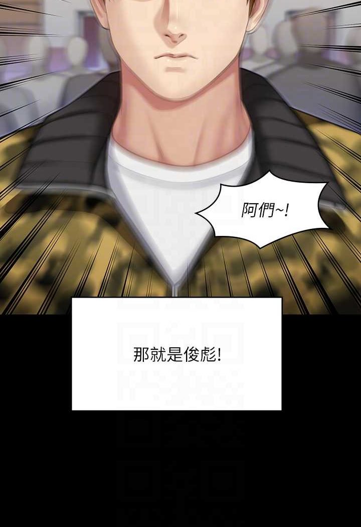 [韩国漫画] 傀儡 剧情,巨乳大奶#[176P]-71