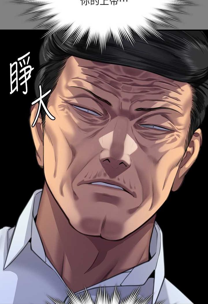 [韩国漫画] 傀儡 剧情,巨乳大奶#[176P]-94