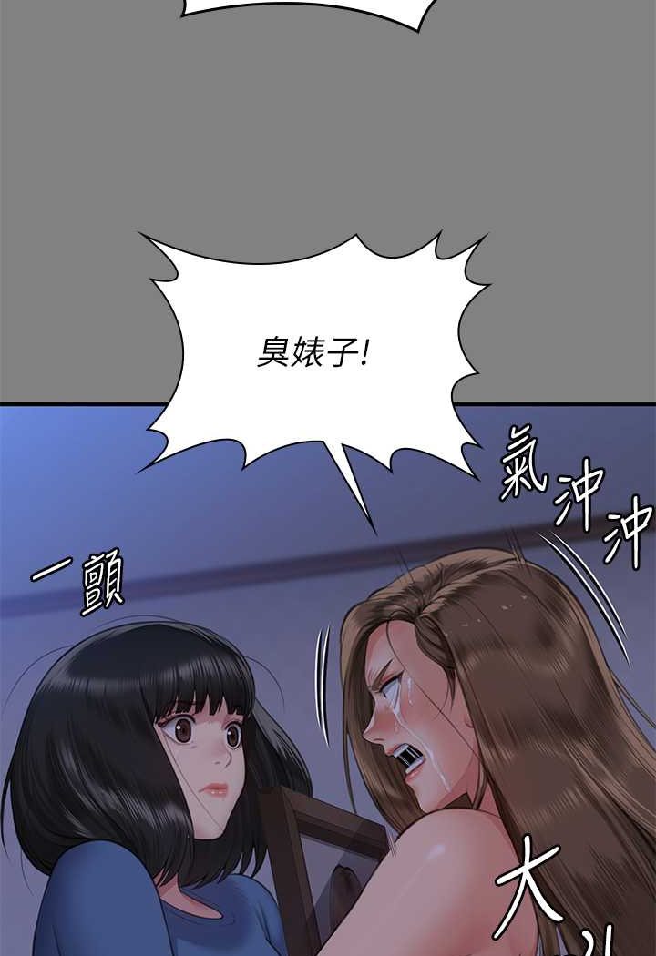 [韩国漫画] 傀儡 剧情,巨乳大奶#[153P]-121
