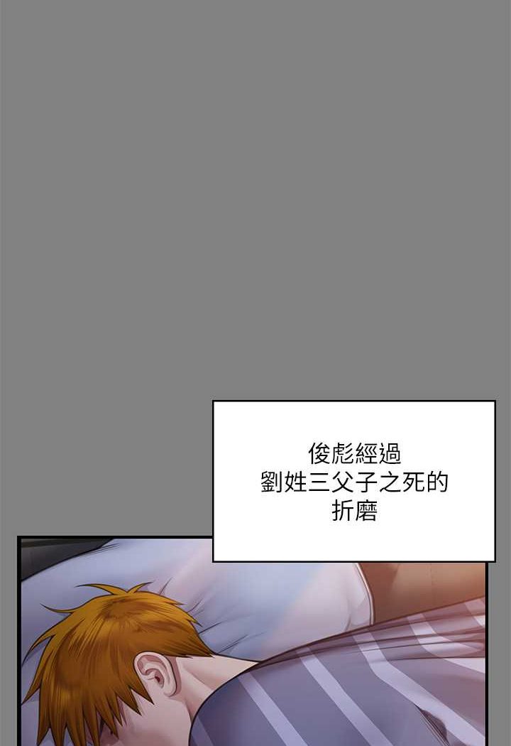 [韩国漫画] 傀儡 剧情,巨乳大奶#[153P]-128