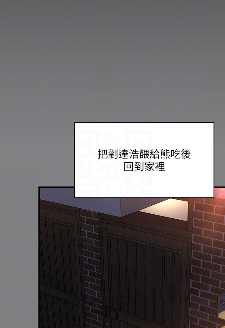 [韩国漫画] 傀儡 剧情,巨乳大奶#[153P]-13