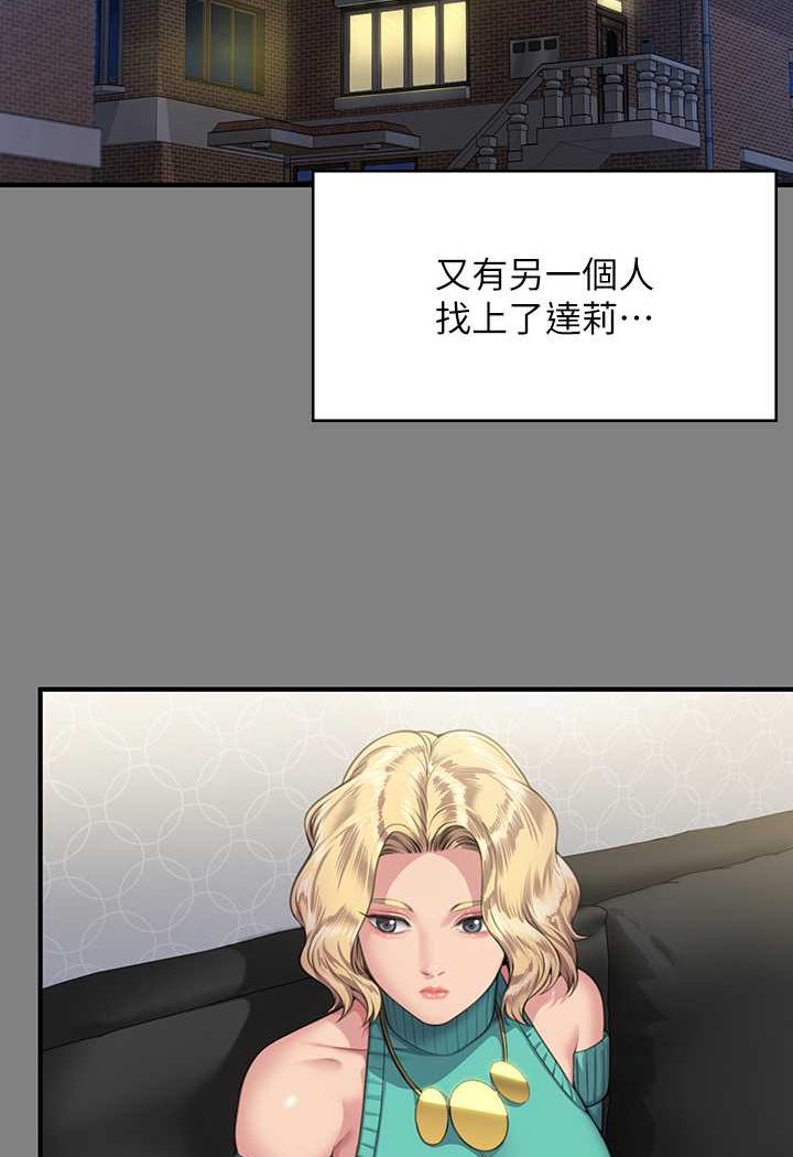 [韩国漫画] 傀儡 剧情,巨乳大奶#[153P]-134