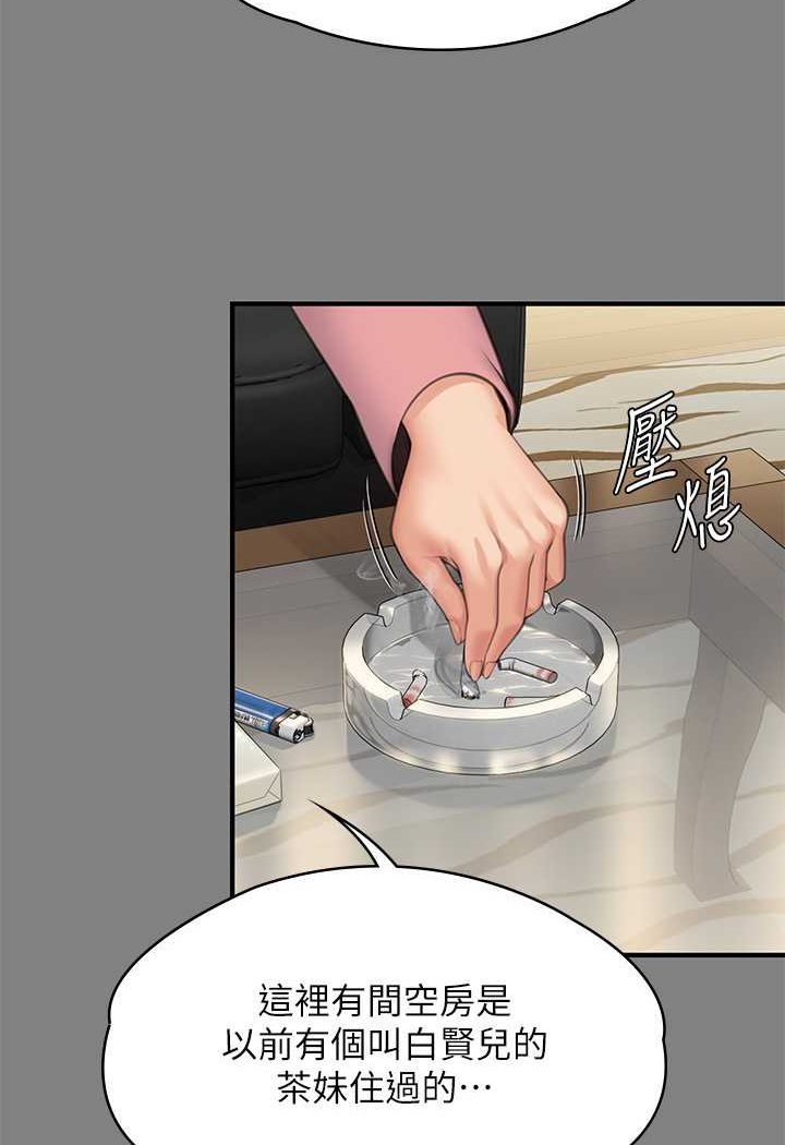 [韩国漫画] 傀儡 剧情,巨乳大奶#[153P]-149