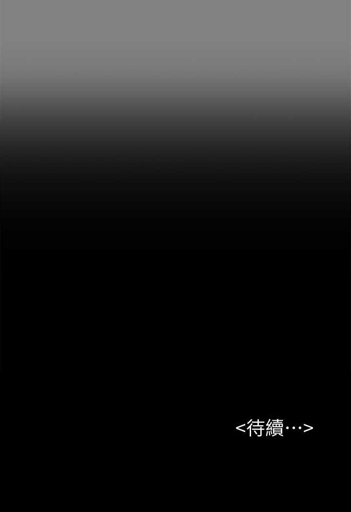 [韩国漫画] 傀儡 剧情,巨乳大奶#[153P]-152