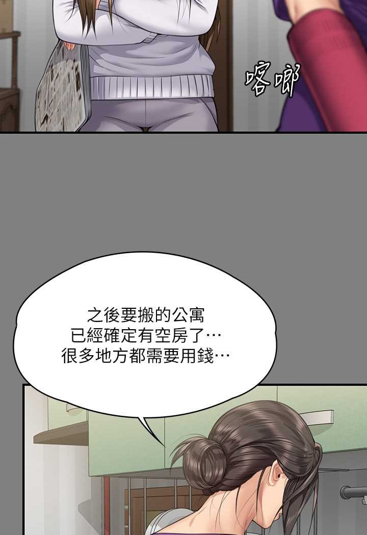 [韩国漫画] 傀儡 剧情,巨乳大奶#[153P]-19