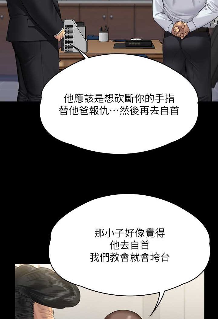 [韩国漫画] 傀儡 剧情,巨乳大奶#[153P]-2