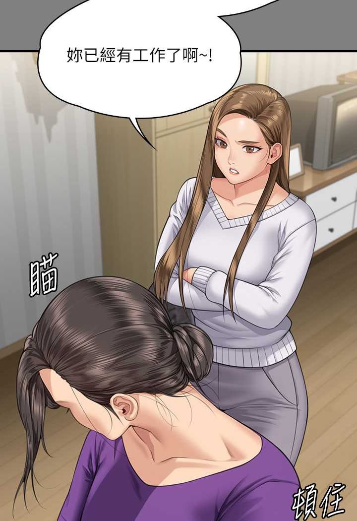 [韩国漫画] 傀儡 剧情,巨乳大奶#[153P]-21