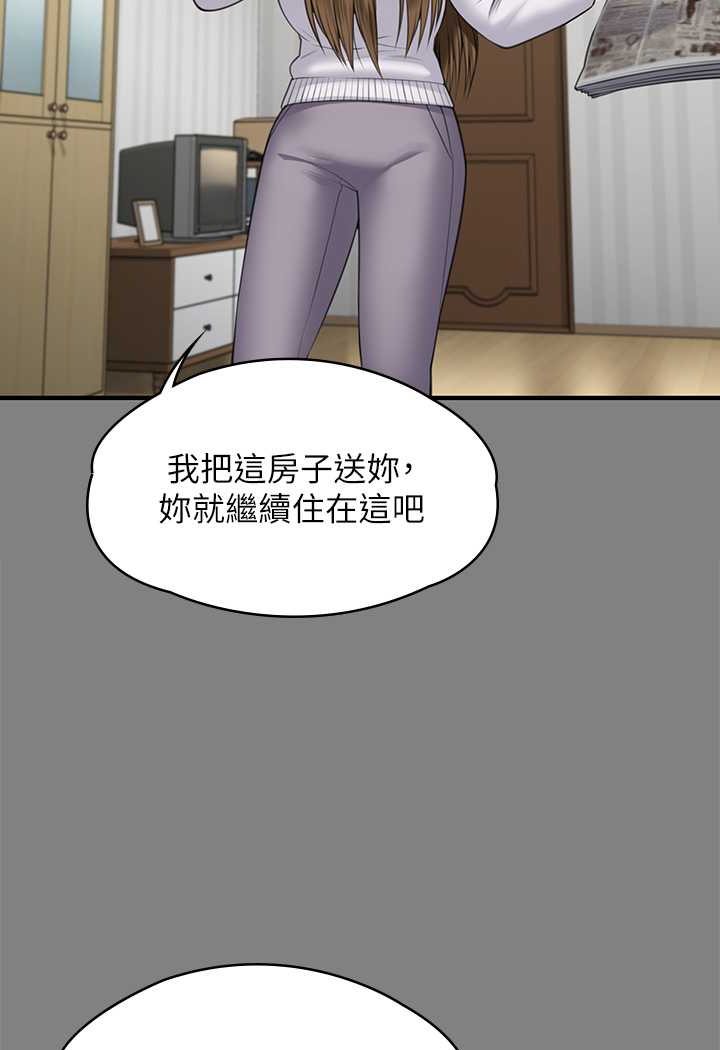 [韩国漫画] 傀儡 剧情,巨乳大奶#[153P]-27