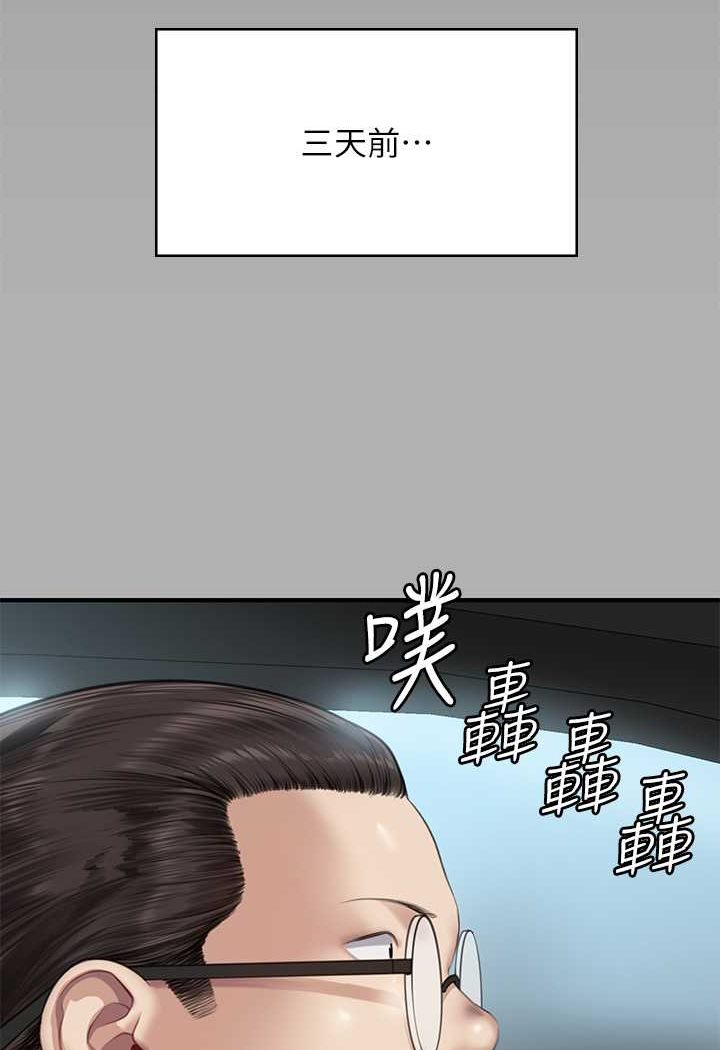 [韩国漫画] 傀儡 剧情,巨乳大奶#[153P]-41