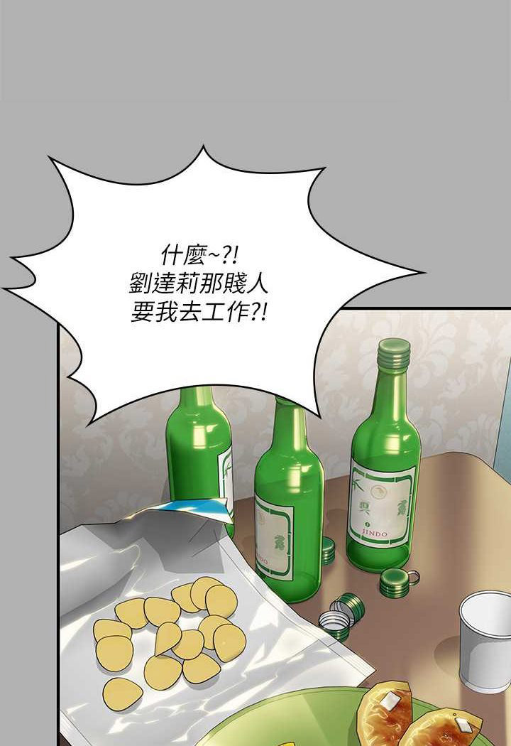 [韩国漫画] 傀儡 剧情,巨乳大奶#[153P]-54