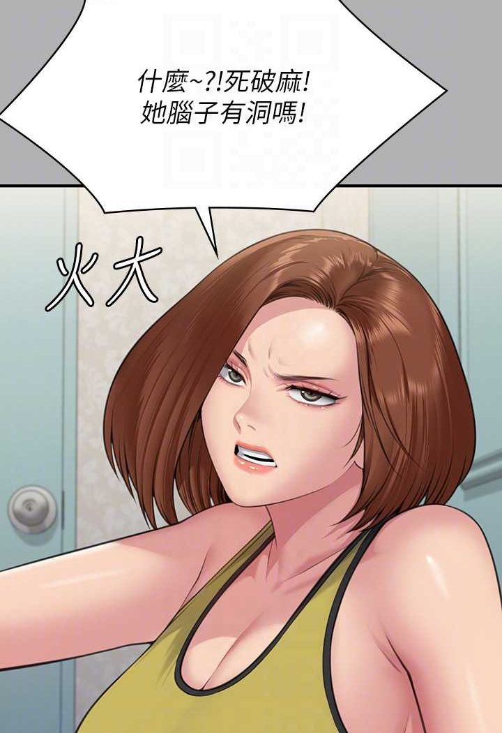 [韩国漫画] 傀儡 剧情,巨乳大奶#[153P]-57