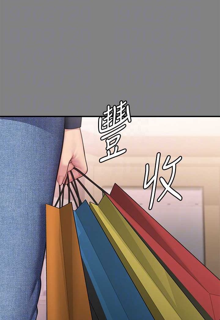 [韩国漫画] 傀儡 剧情,巨乳大奶#[153P]-68
