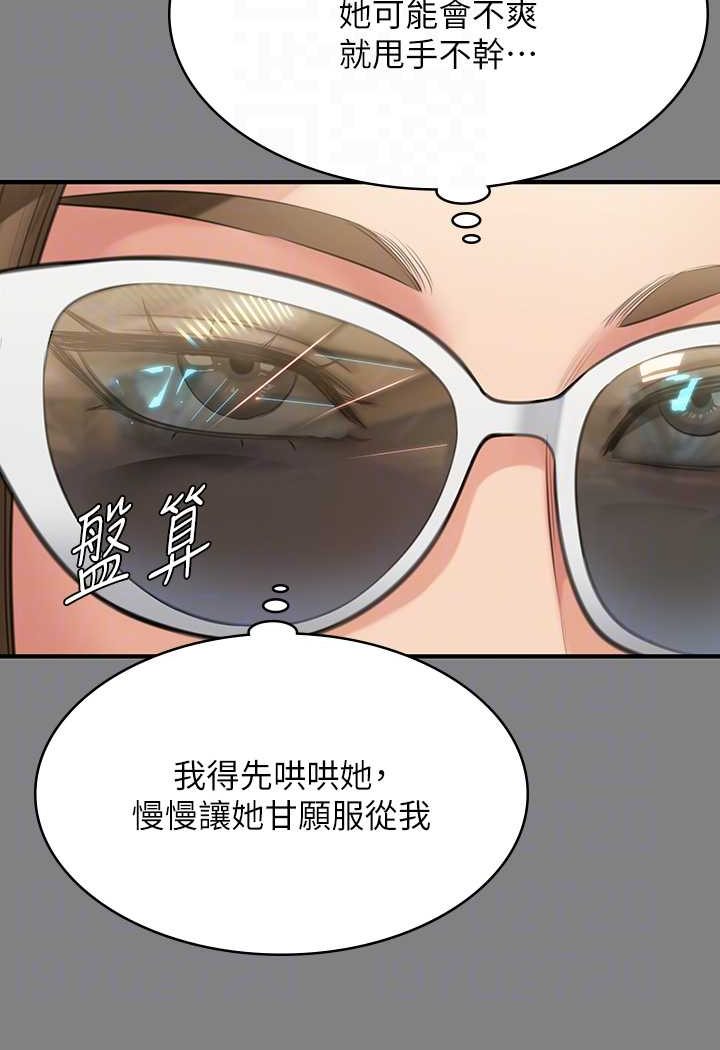 [韩国漫画] 傀儡 剧情,巨乳大奶#[153P]-79