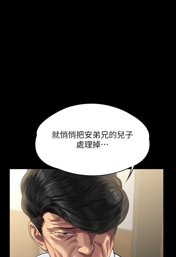 [韩国漫画] 傀儡 剧情,巨乳大奶#[153P]-8