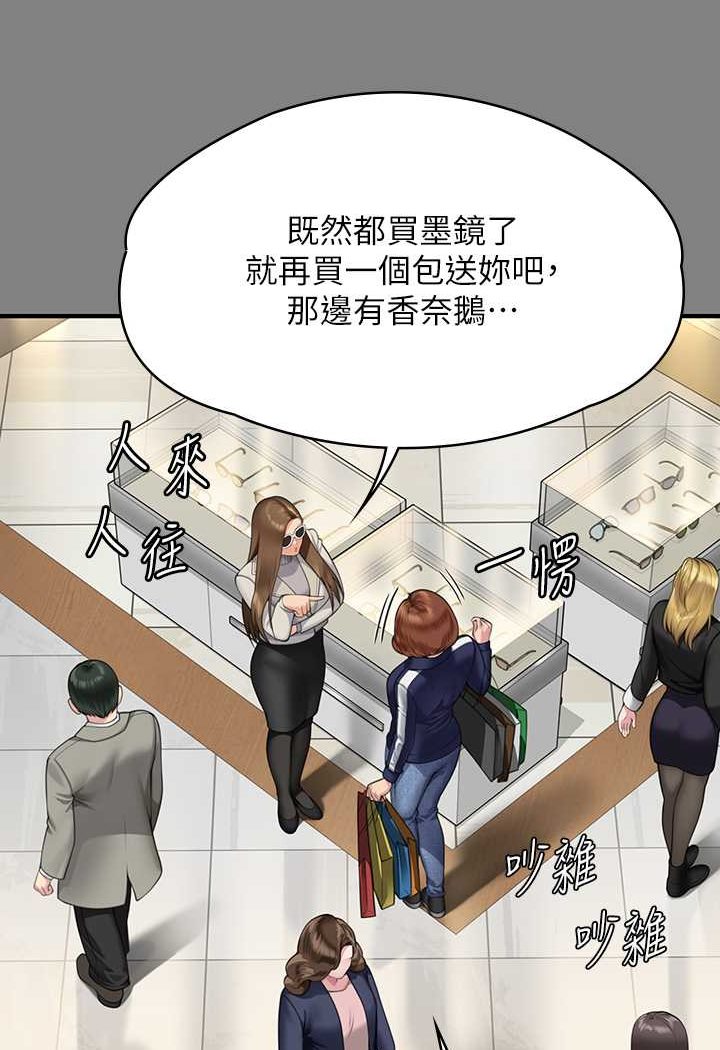 [韩国漫画] 傀儡 剧情,巨乳大奶#[153P]-80