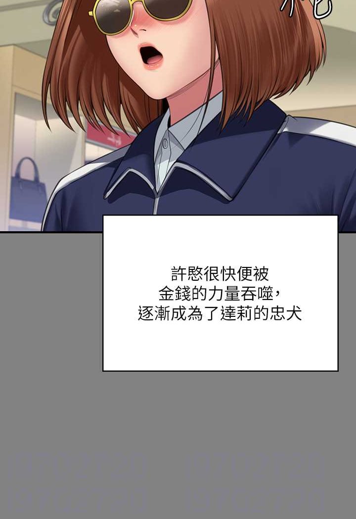 [韩国漫画] 傀儡 剧情,巨乳大奶#[153P]-82
