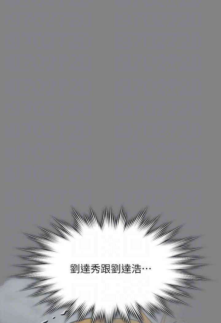 [韩国漫画] 傀儡 剧情,巨乳大奶#[153P]-84