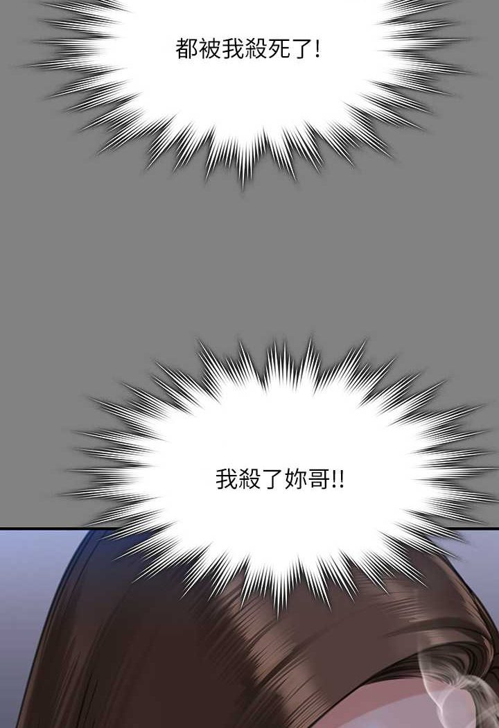 [韩国漫画] 傀儡 剧情,巨乳大奶#[153P]-86